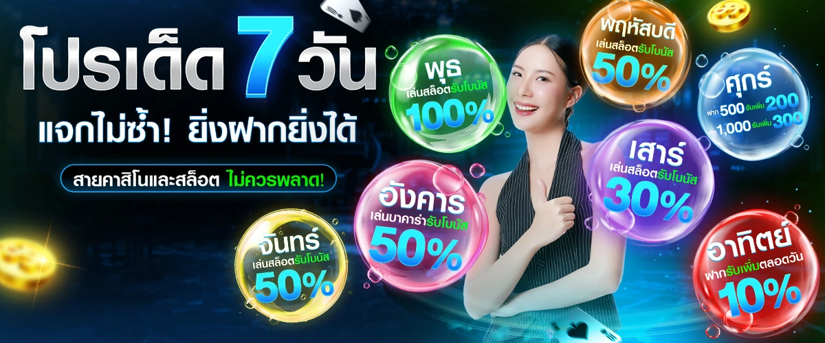 PLAYGAME888